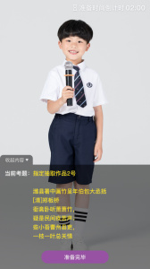 川音艺术考级app