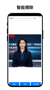 魔法相机手机版