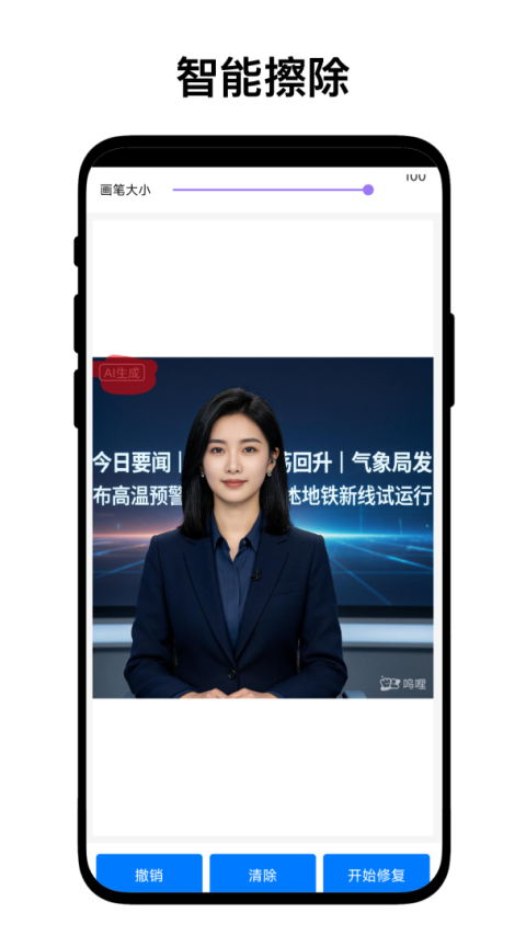 魔法相机手机版