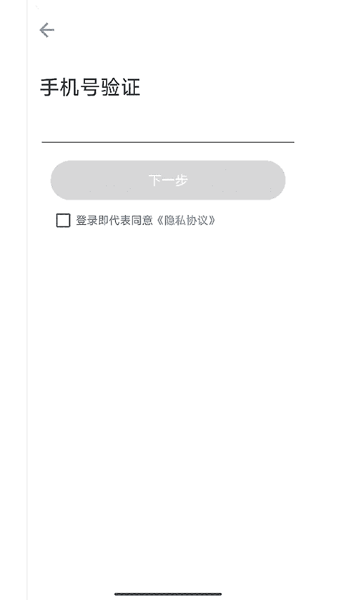 潮城骑行app