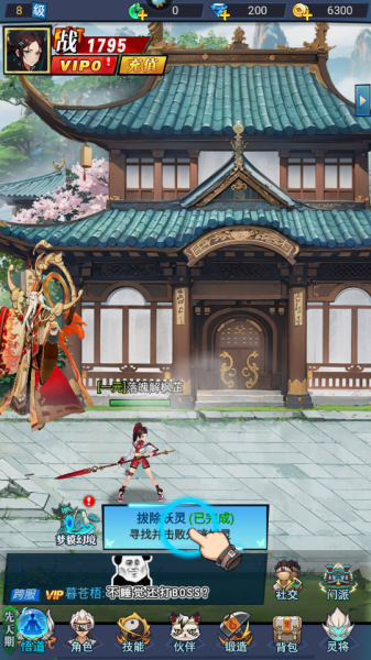 绝地苍穹最新版