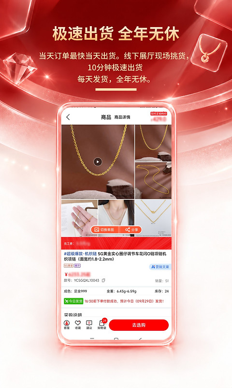 找金app