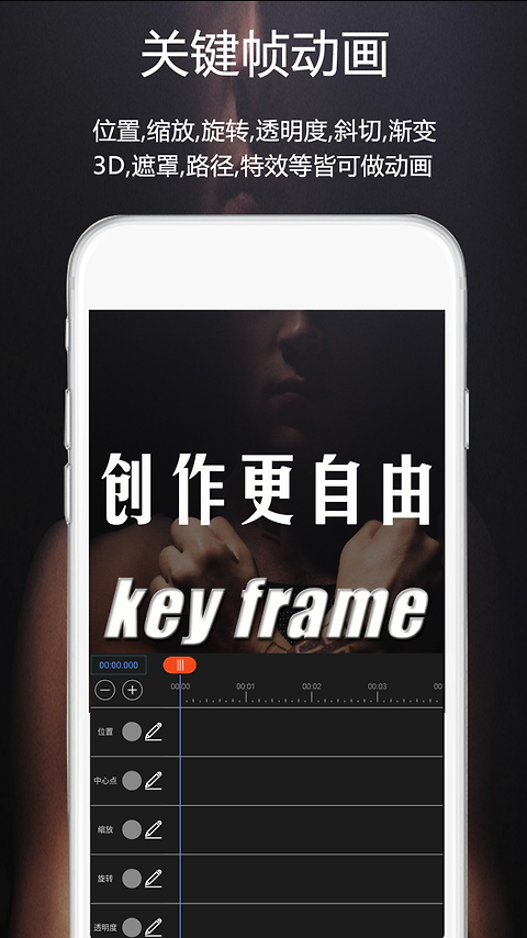 视频豆豆视频剪辑app