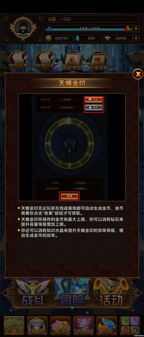 问答英雄官方版