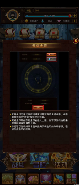 问答英雄官方版