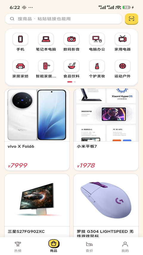 喵喵折app