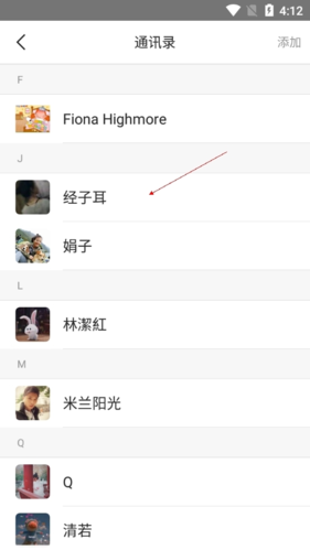 歪一点app