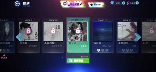 不休的音符oppo版