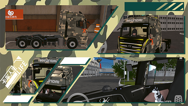 卡车人生九游账号渠道版