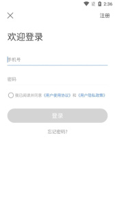 景德镇易停车app