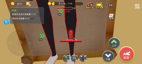 蚊子骚扰模拟器手机版