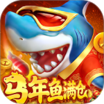 捕鱼大冒险正版