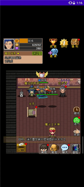 魔城骑士最新版