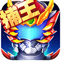 铠甲勇士英雄归来手机版