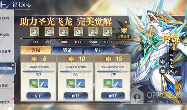 奥奇传说百度账号版
