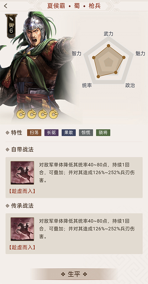 三国志战棋版小米渠道服