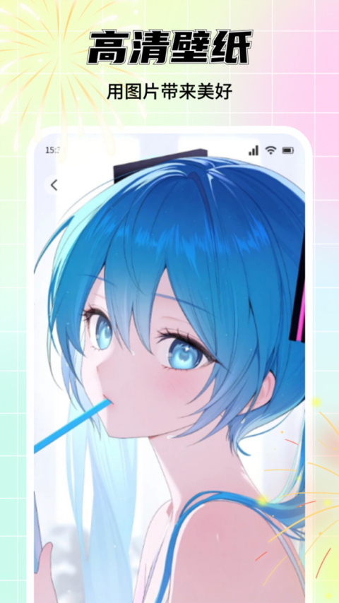 次元漫画官方版