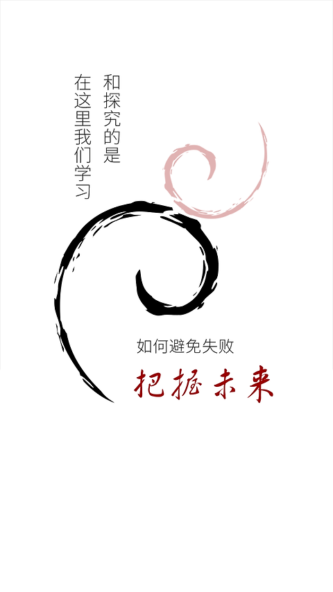 湖畔app