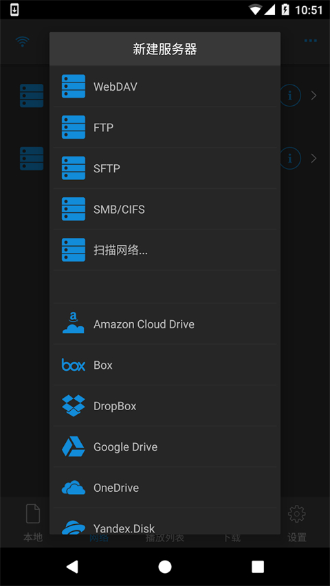 nPlayer安卓版