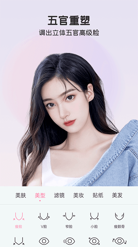 完美视频美颜app