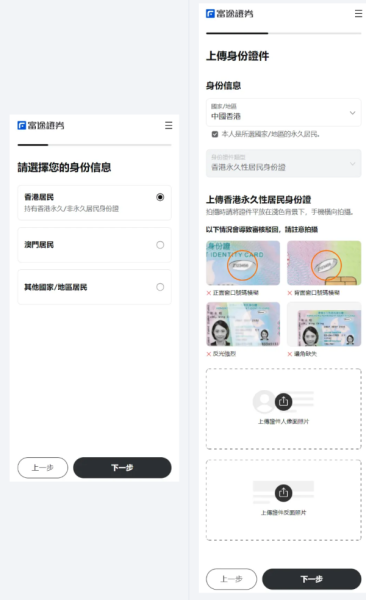 富途牛牛app官方版