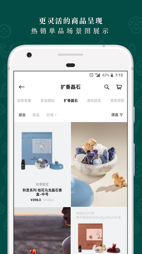 野兽派app