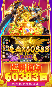 鱼乐达人百度版本