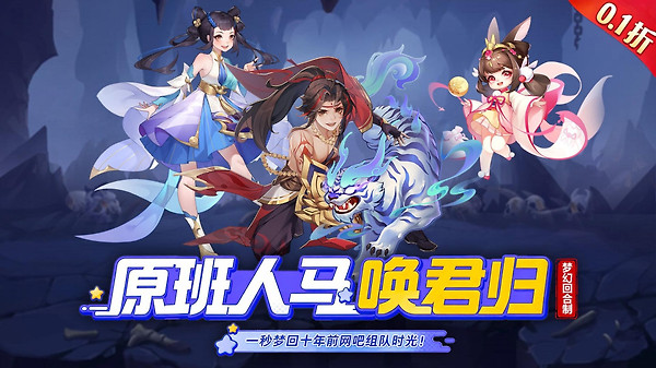 御剑红尘
