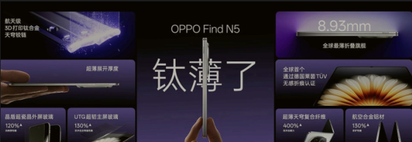 Find N5磁吸革命：一贴即合，办公娱乐效率翻倍