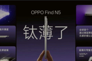 Find N5磁吸革命：一贴即合，办公娱乐效率翻倍