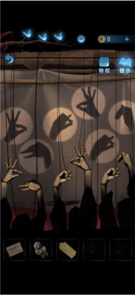 纸嫁衣5无间梦境官方版