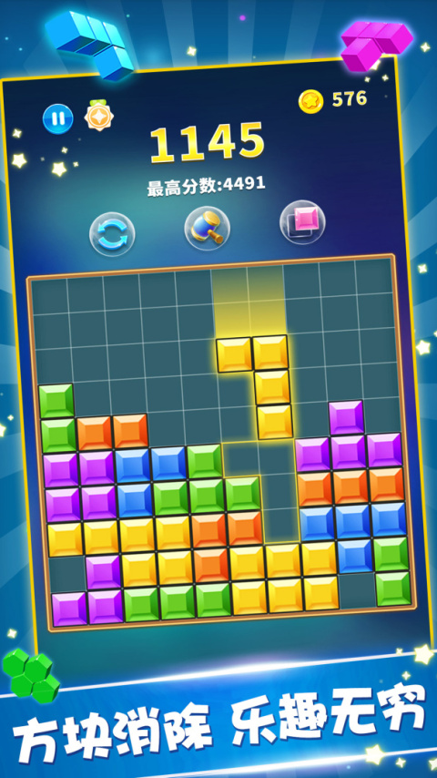 罗斯方块vivo版