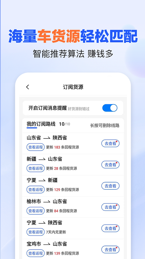 易罐app