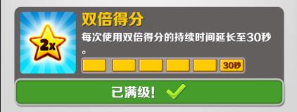 地铁跑酷开挂版