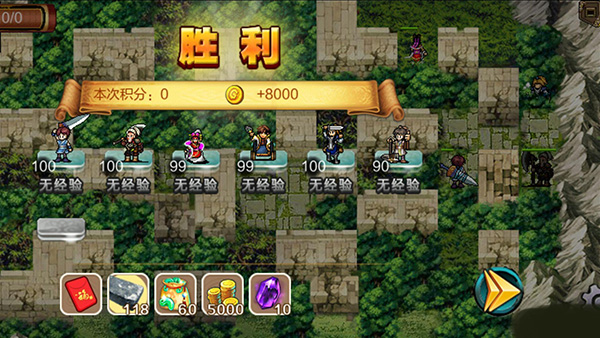 战棋天下小米版