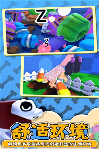 摇摆狗狗最新版