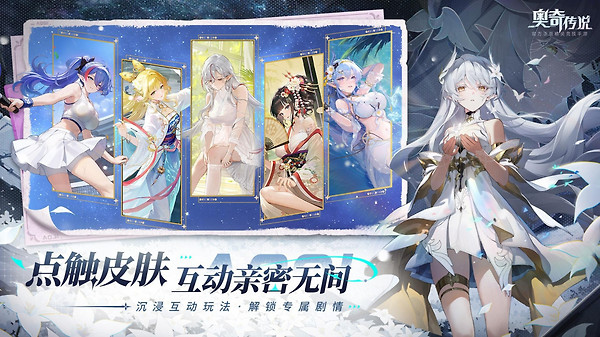 奥奇传说vivo渠道服