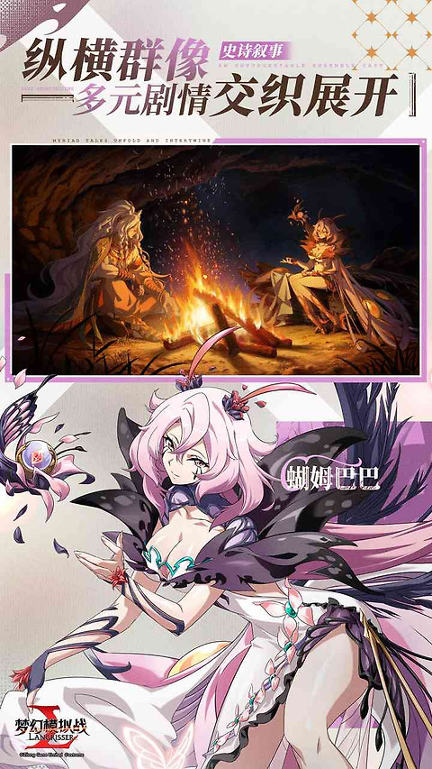 梦幻模拟战bilibili渠道服