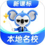 考霸刷题宝app