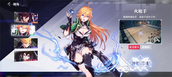 晶核国际服官方版