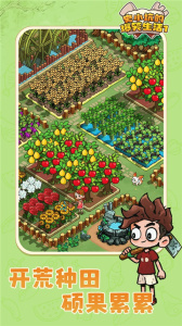 史小坑的爆笑生活1免费版