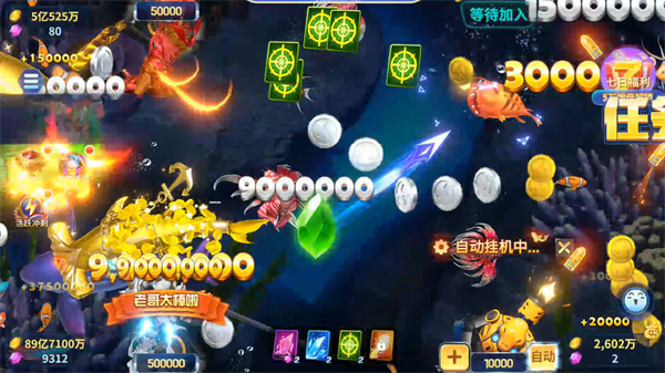 吉祥街机捕鱼华为版