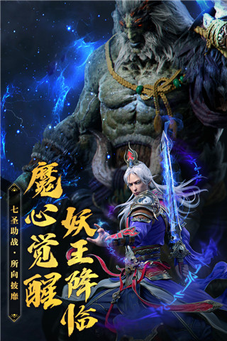 破晓九天官方版