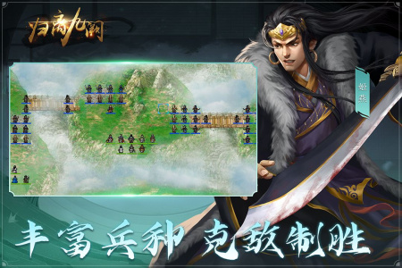 归离九阙手游最新版