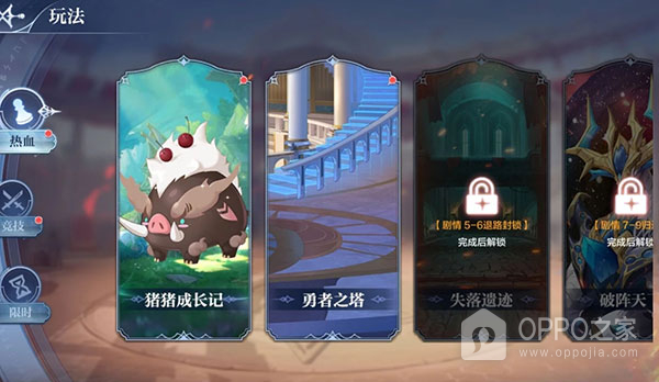 奥奇传说百度账号版