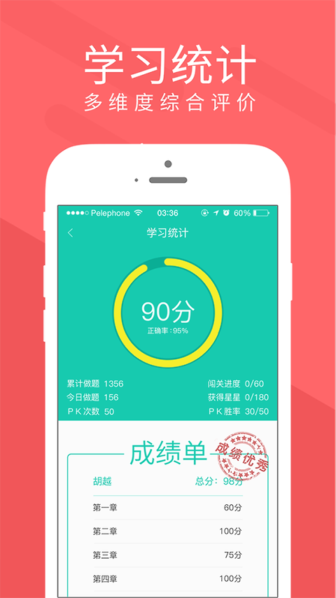 慕享app