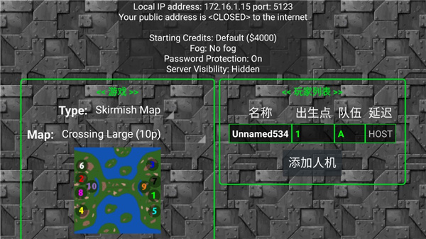 铁锈战争内置模组联机版
