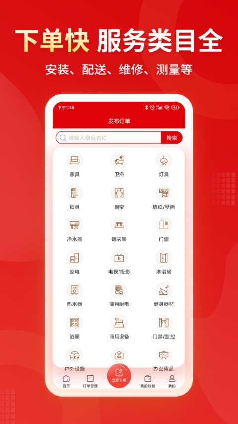 小象班班app