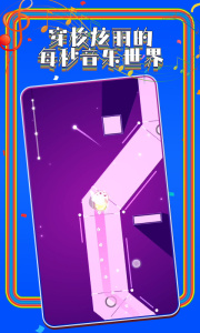 舞动音乐线官方正版