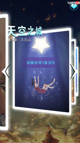 节奏钢琴大师2026最新版